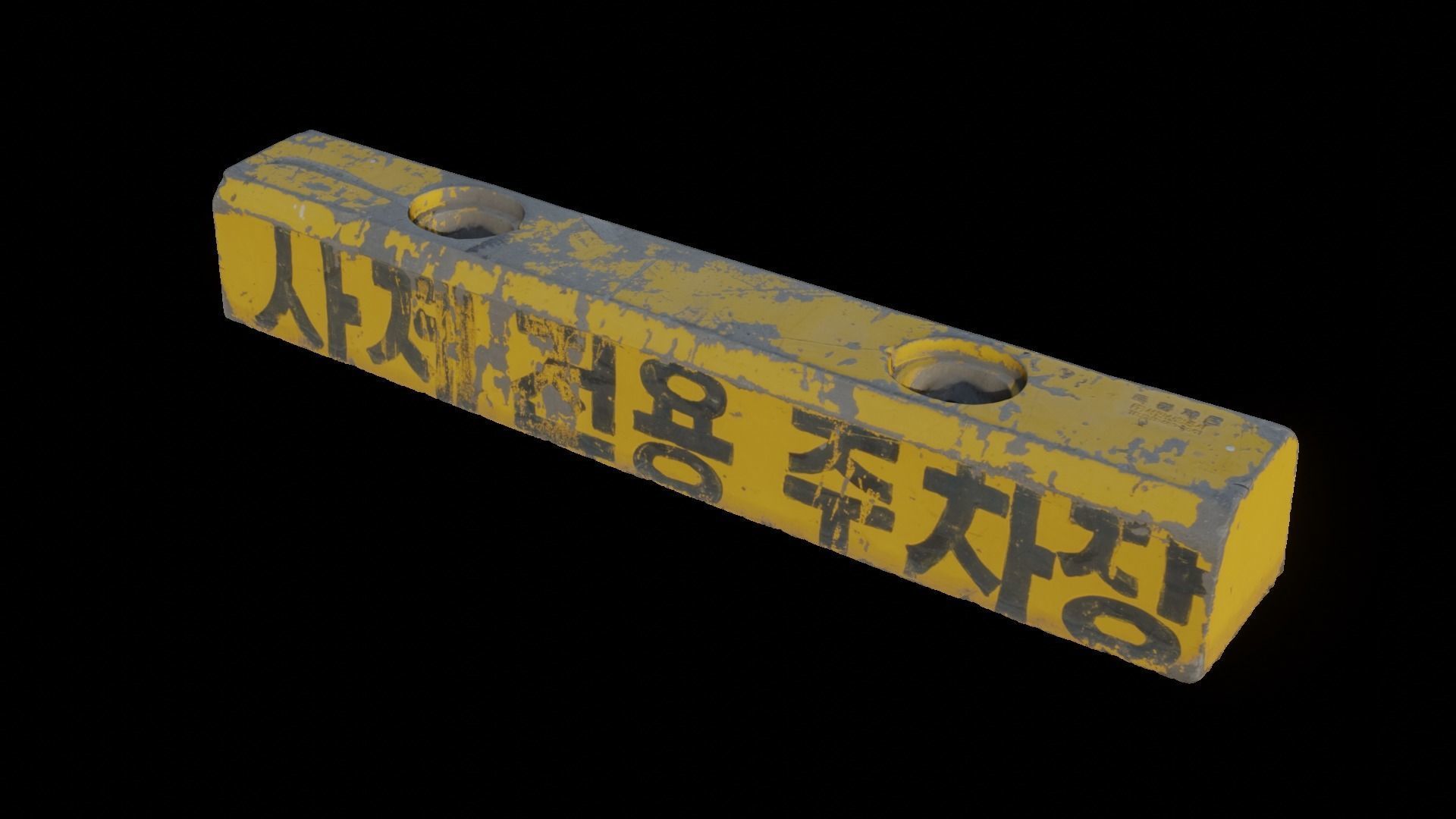 Parking Lot Boundary Stone 3D model_1