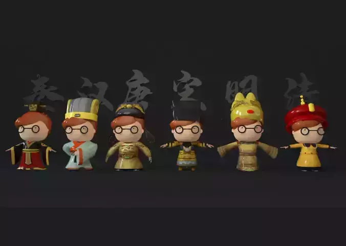 Emperors of the Six Dynasties