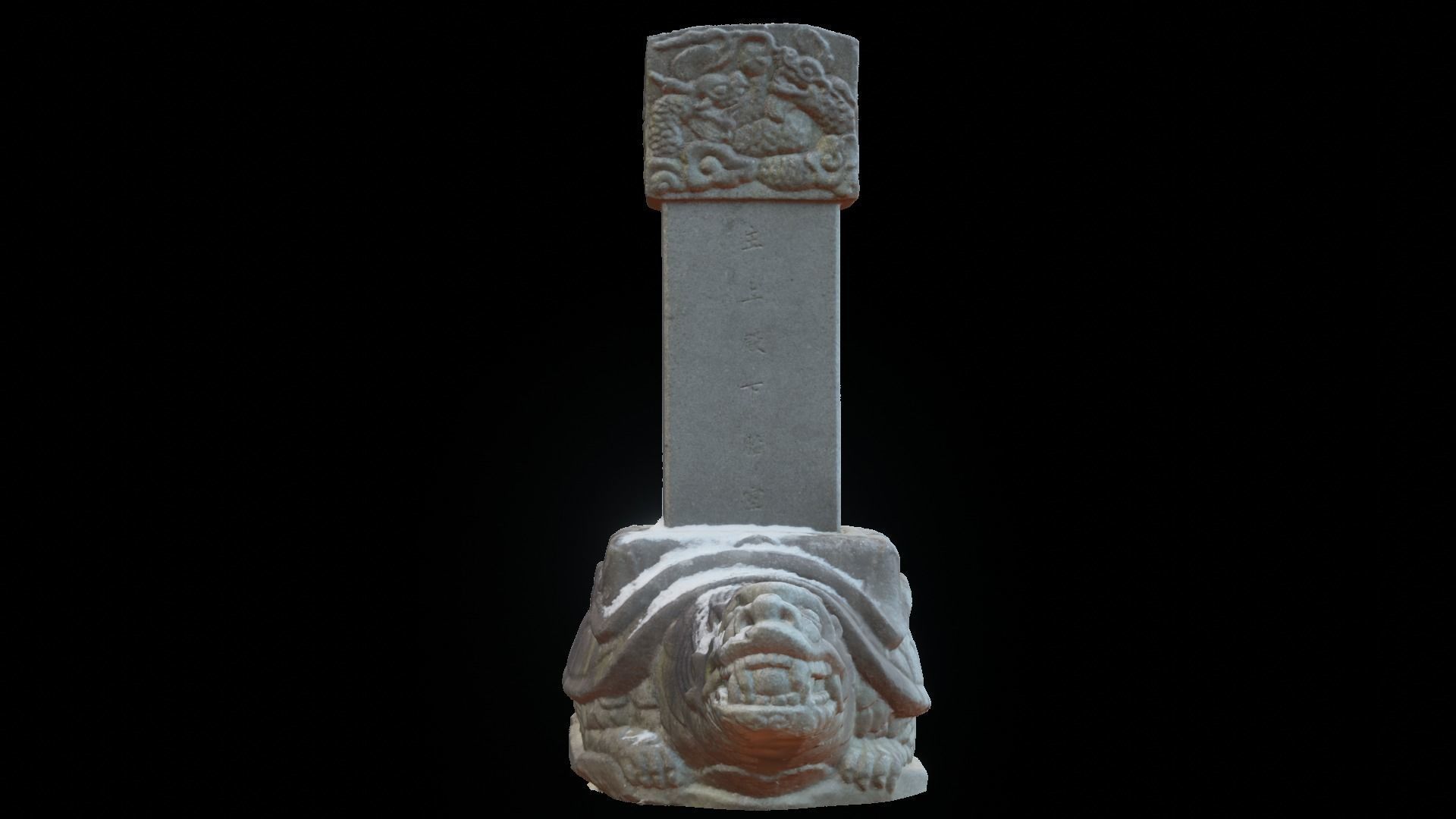 King Yeongjo Placenta Chamber Monument 1 3D model_2