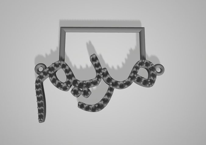 Arabic MARYAM Nameplate Diamond 3D print model