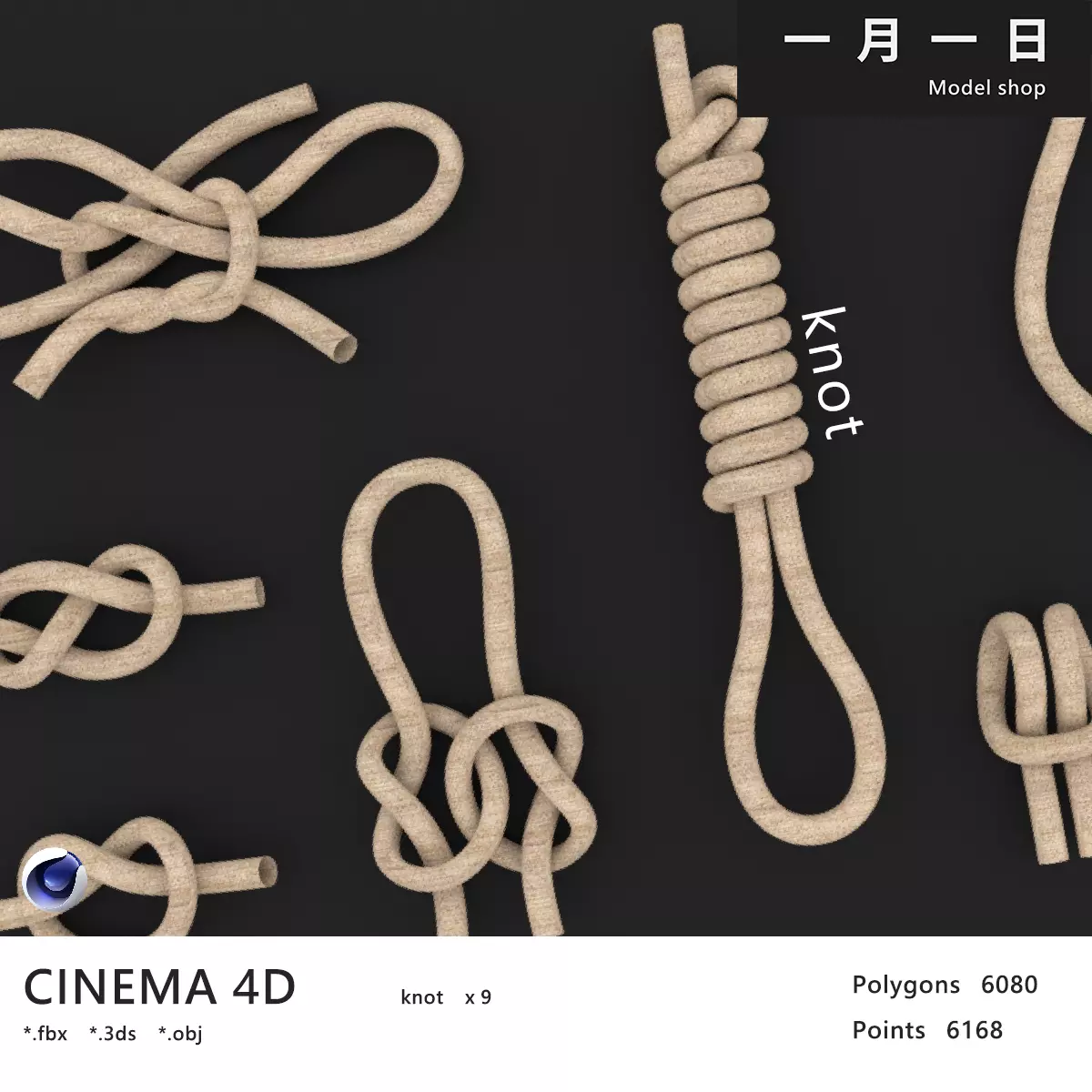knot model rope with knots Low-poly 3D model