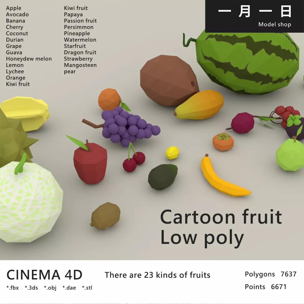 Cartoon fruit Low poly Low-poly 3D model_0