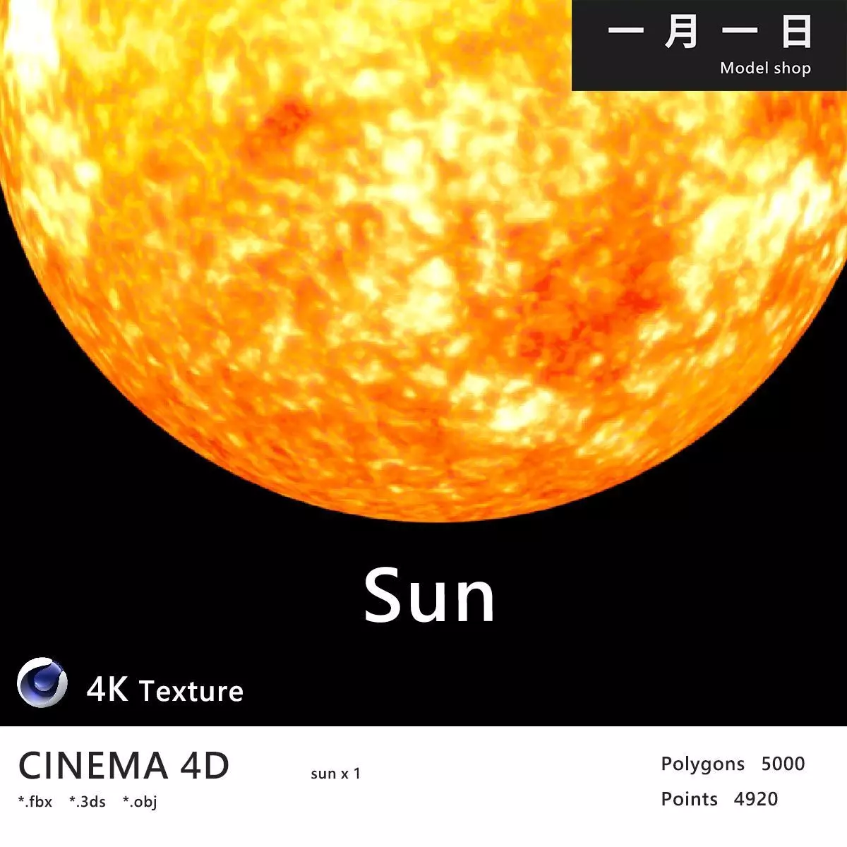 Realistic planet sun Low-poly 3D model_0