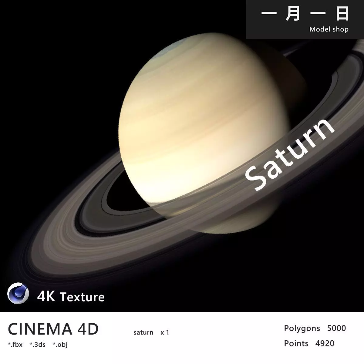 Realistic planet saturn Low-poly 3D model_0