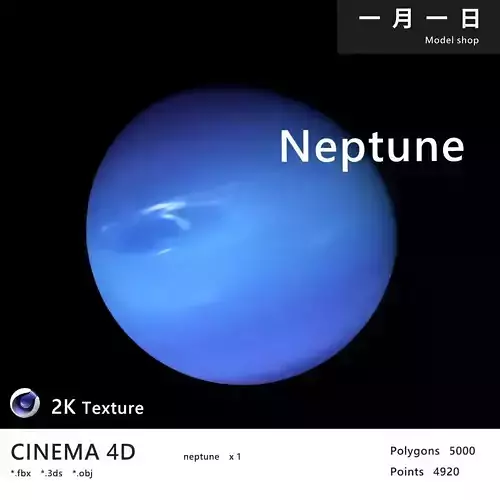 Realistic planet neptune Low-poly 3D model