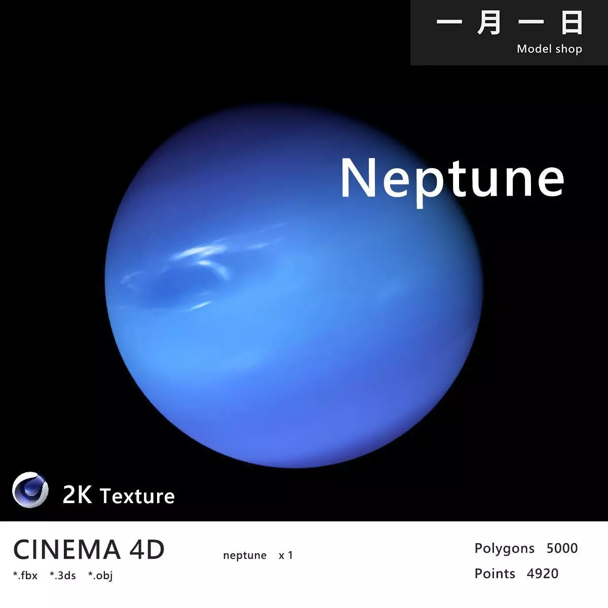 Realistic planet neptune Low-poly 3D model_0