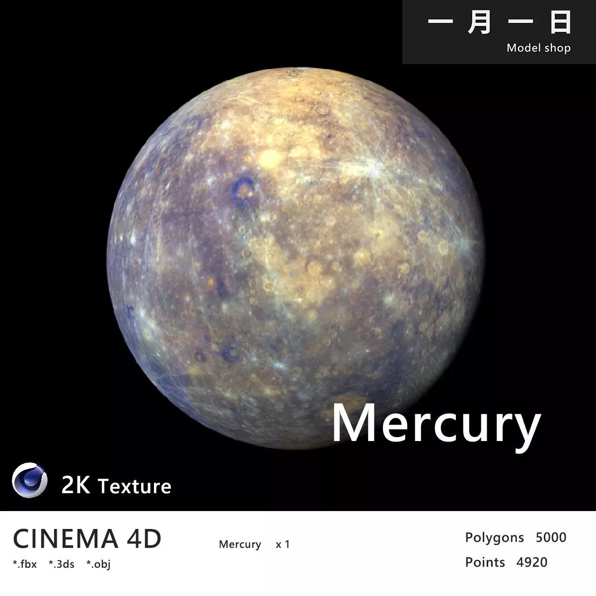 Realistic planet Mercury Low-poly 3D model_0