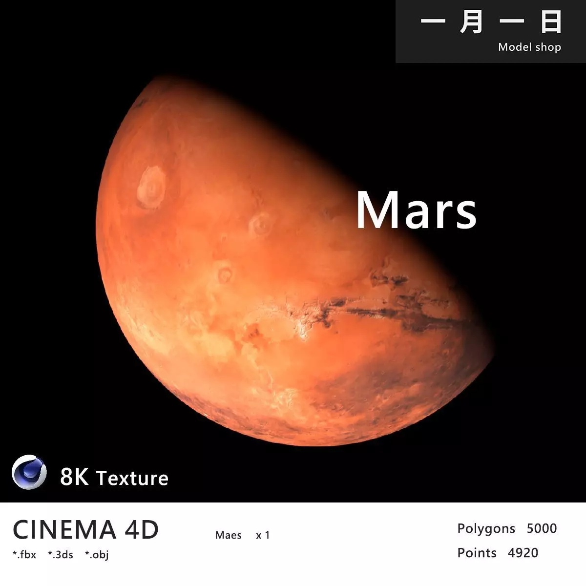 Realistic planet mars Low-poly 3D model_0