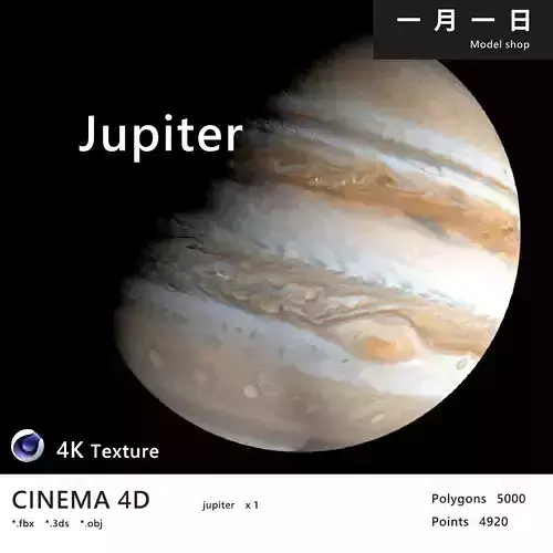 Realistic planet jupiter Low-poly 3D model