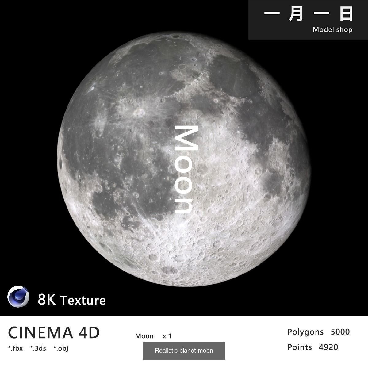 Solar System Planets Compilation 3D Model Collection_6
