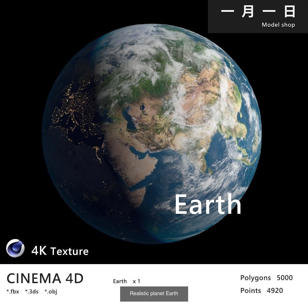 Solar System Planets Compilation 3D Model Collection_10
