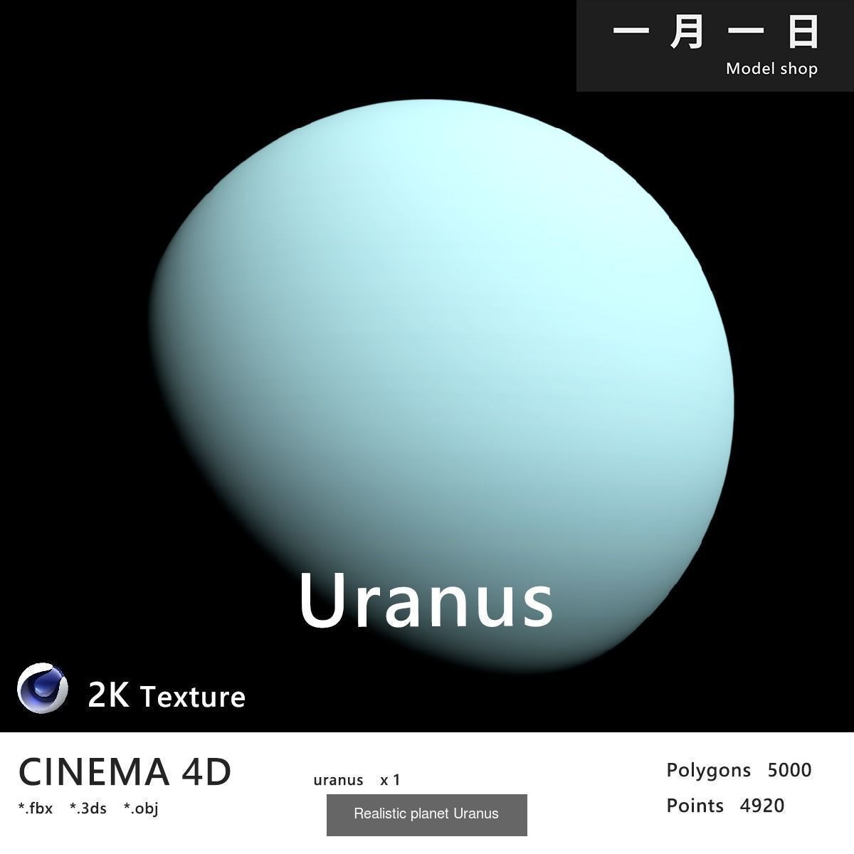 Solar System Planets Compilation 3D Model Collection_2