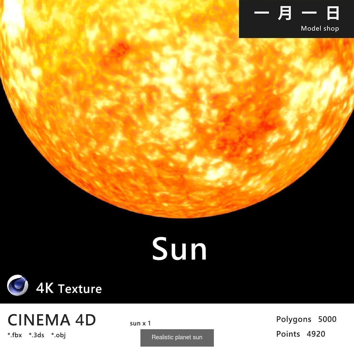 Solar System Planets Compilation 3D Model Collection_3