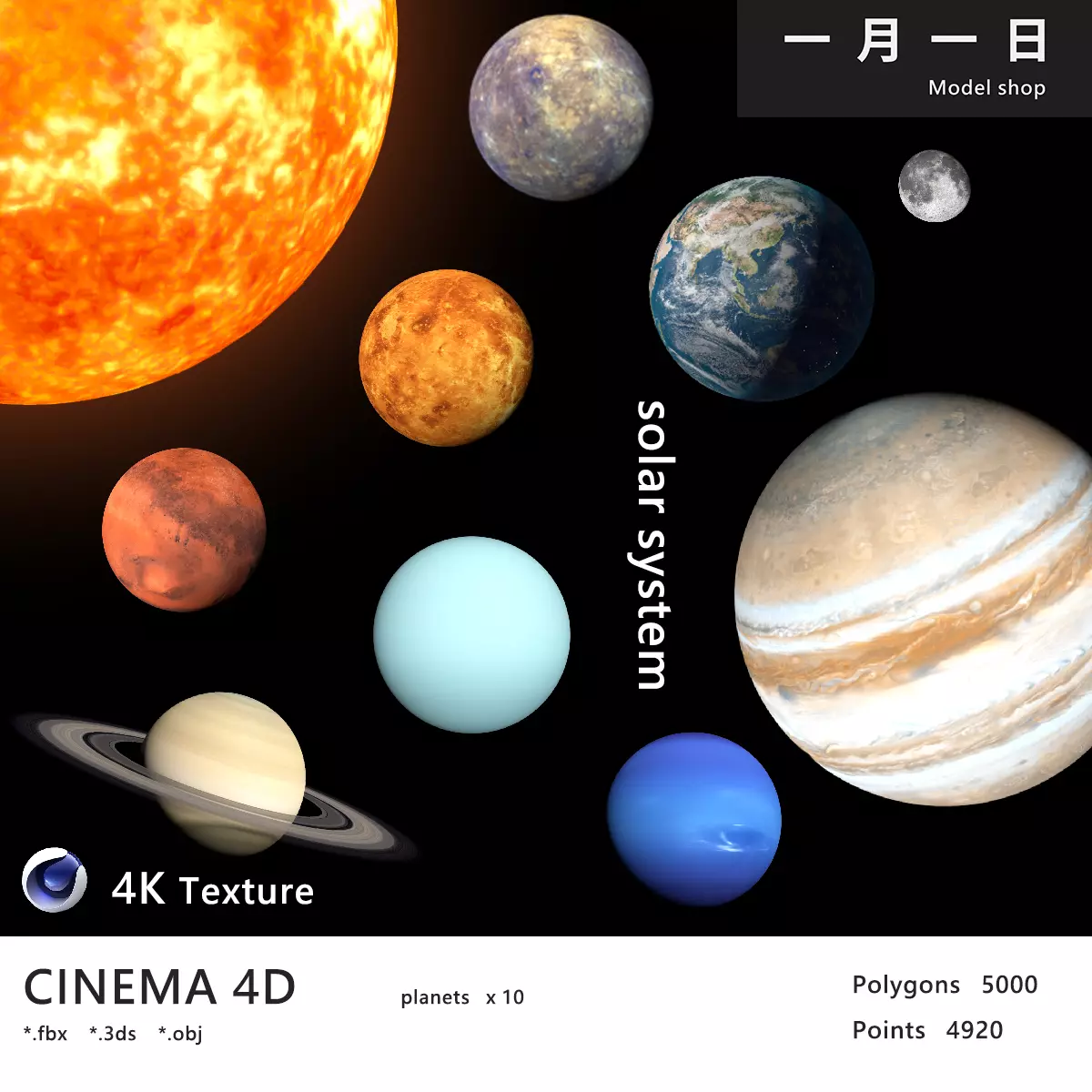 Solar System Planets Compilation 3D Model Collection_0