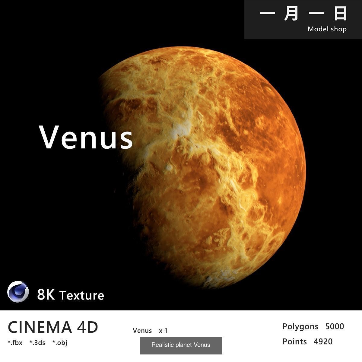 Solar System Planets Compilation 3D Model Collection_1