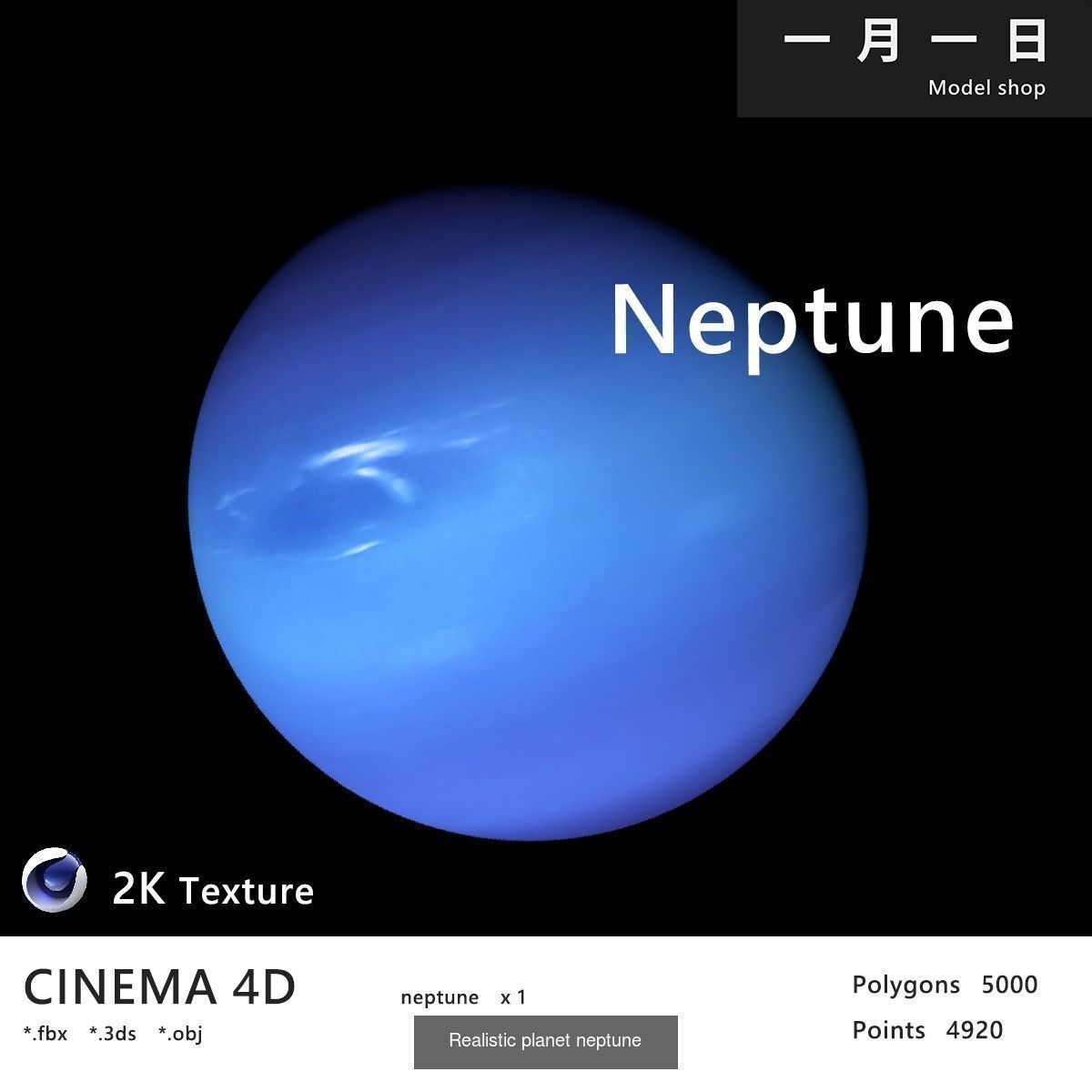 Solar System Planets Compilation 3D Model Collection_5