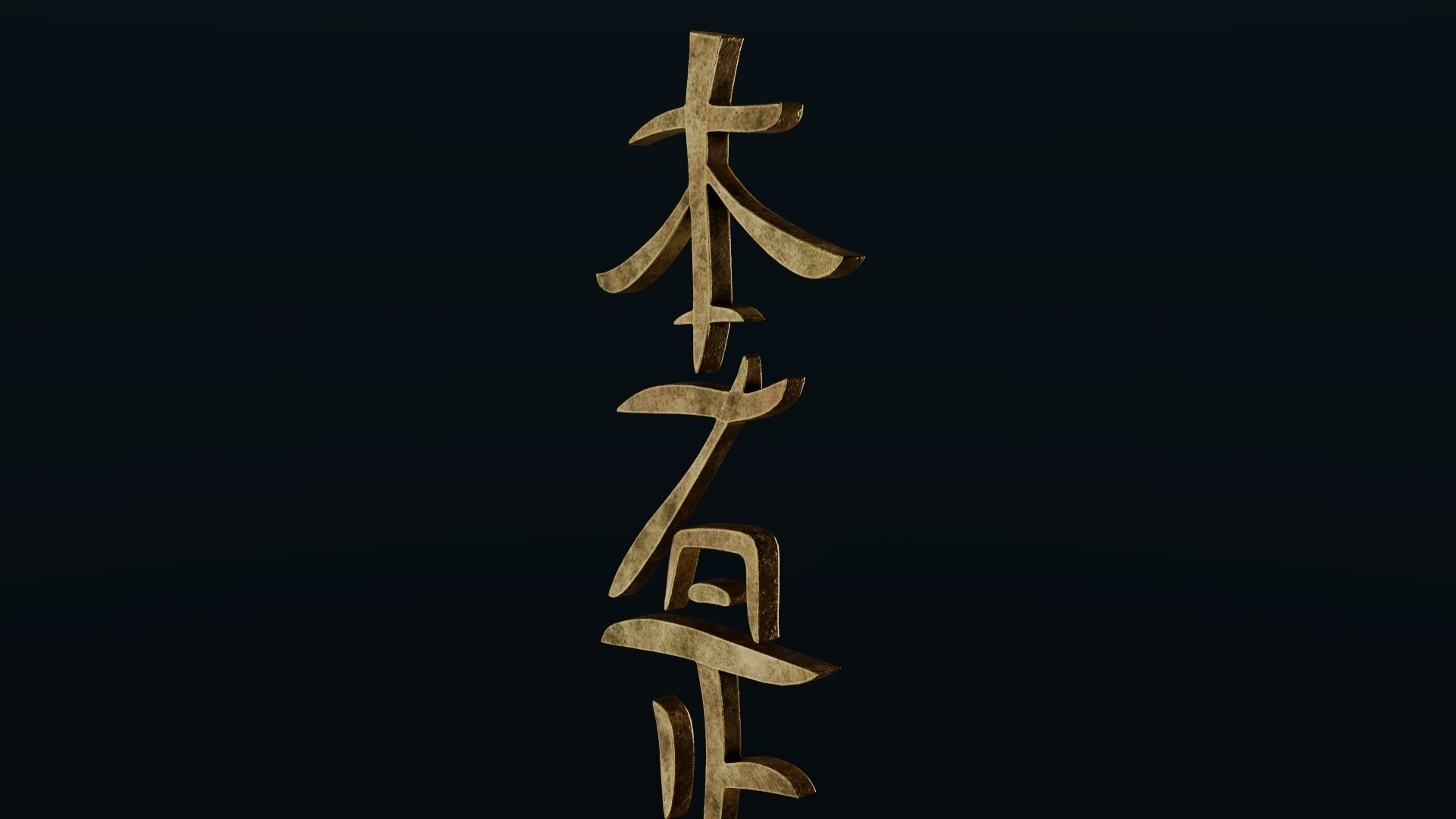 Hon Sha Ze Sho Nen Low-poly 3D model_10