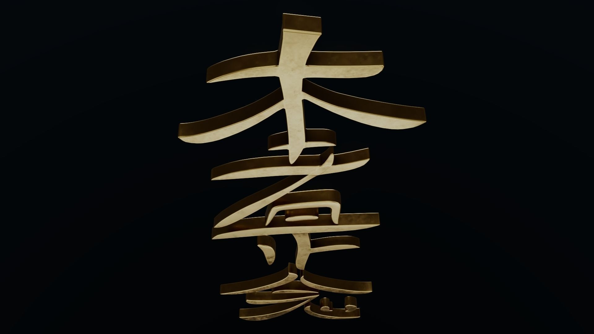 Hon Sha Ze Sho Nen Low-poly 3D model_23