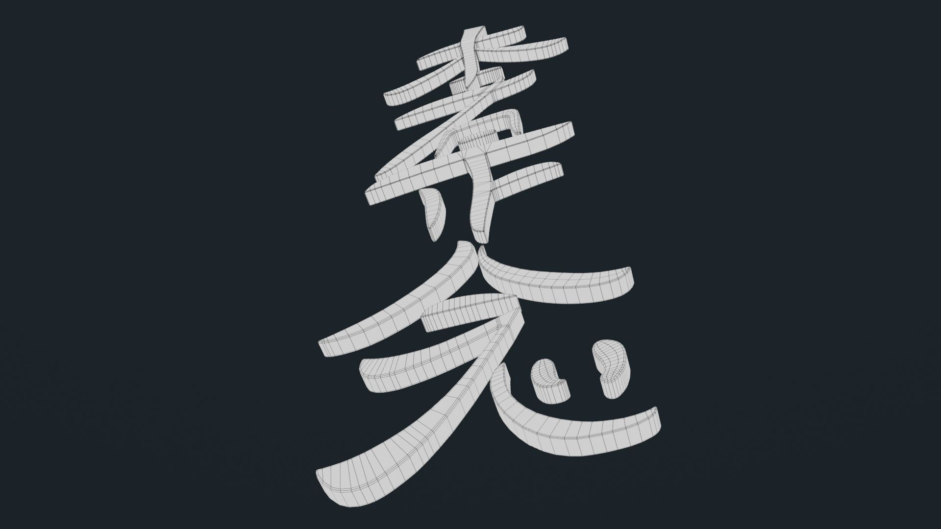 Hon Sha Ze Sho Nen Low-poly 3D model_21