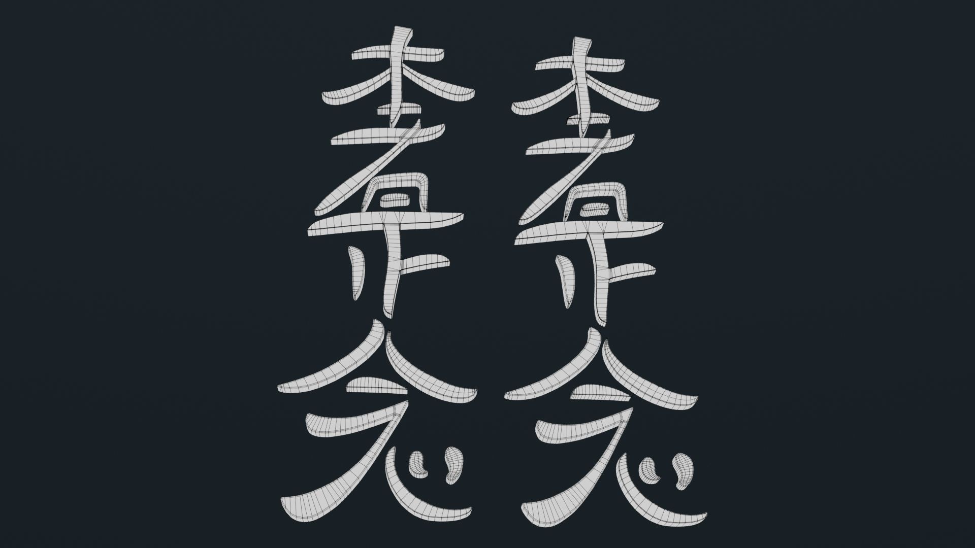 Hon Sha Ze Sho Nen Low-poly 3D model_33