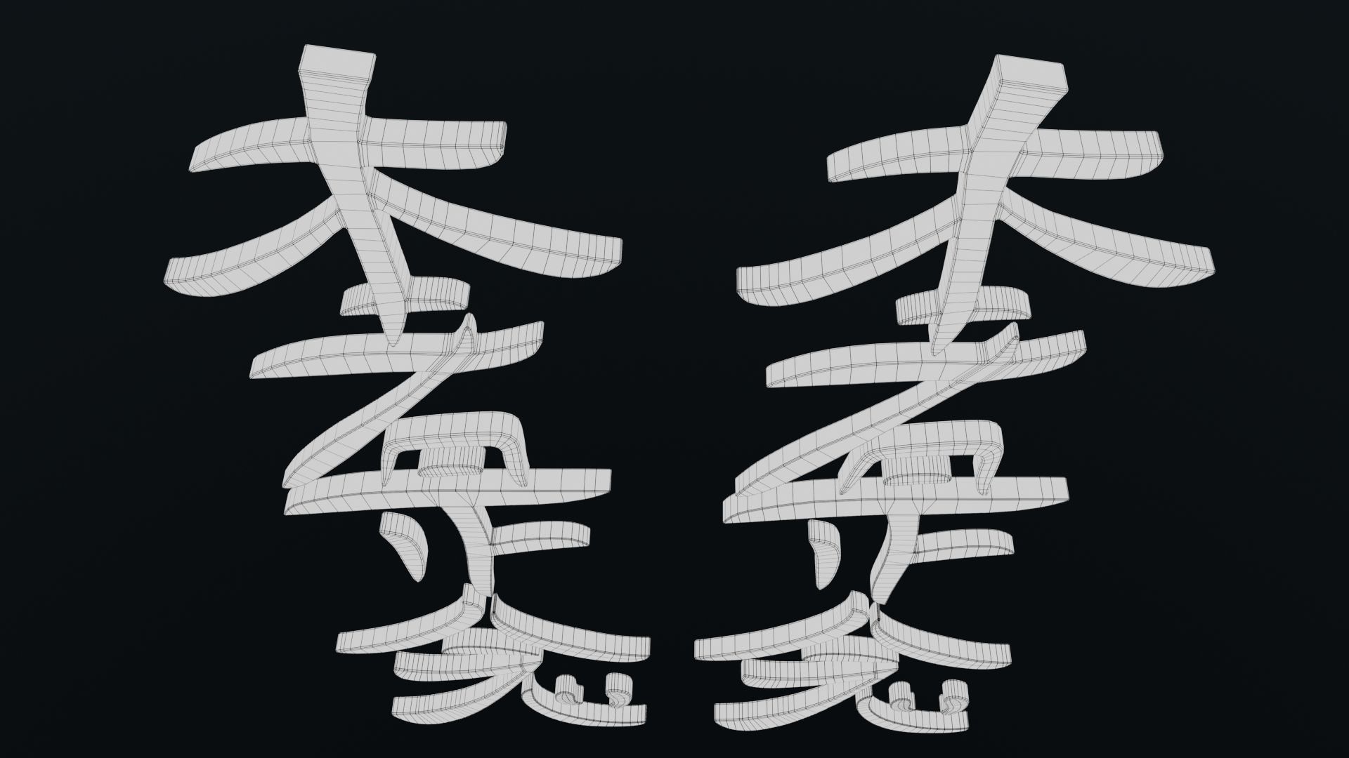 Hon Sha Ze Sho Nen Low-poly 3D model_37