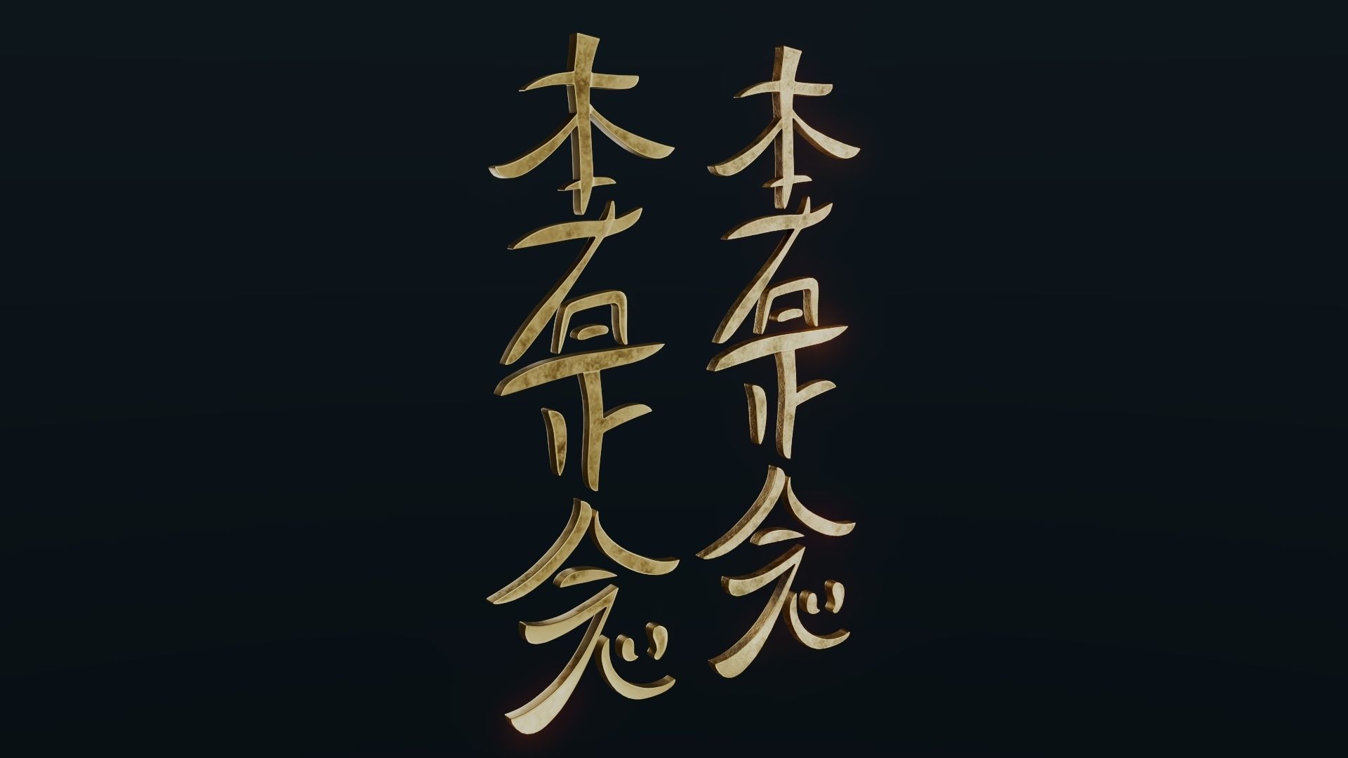 Hon Sha Ze Sho Nen Low-poly 3D model_42