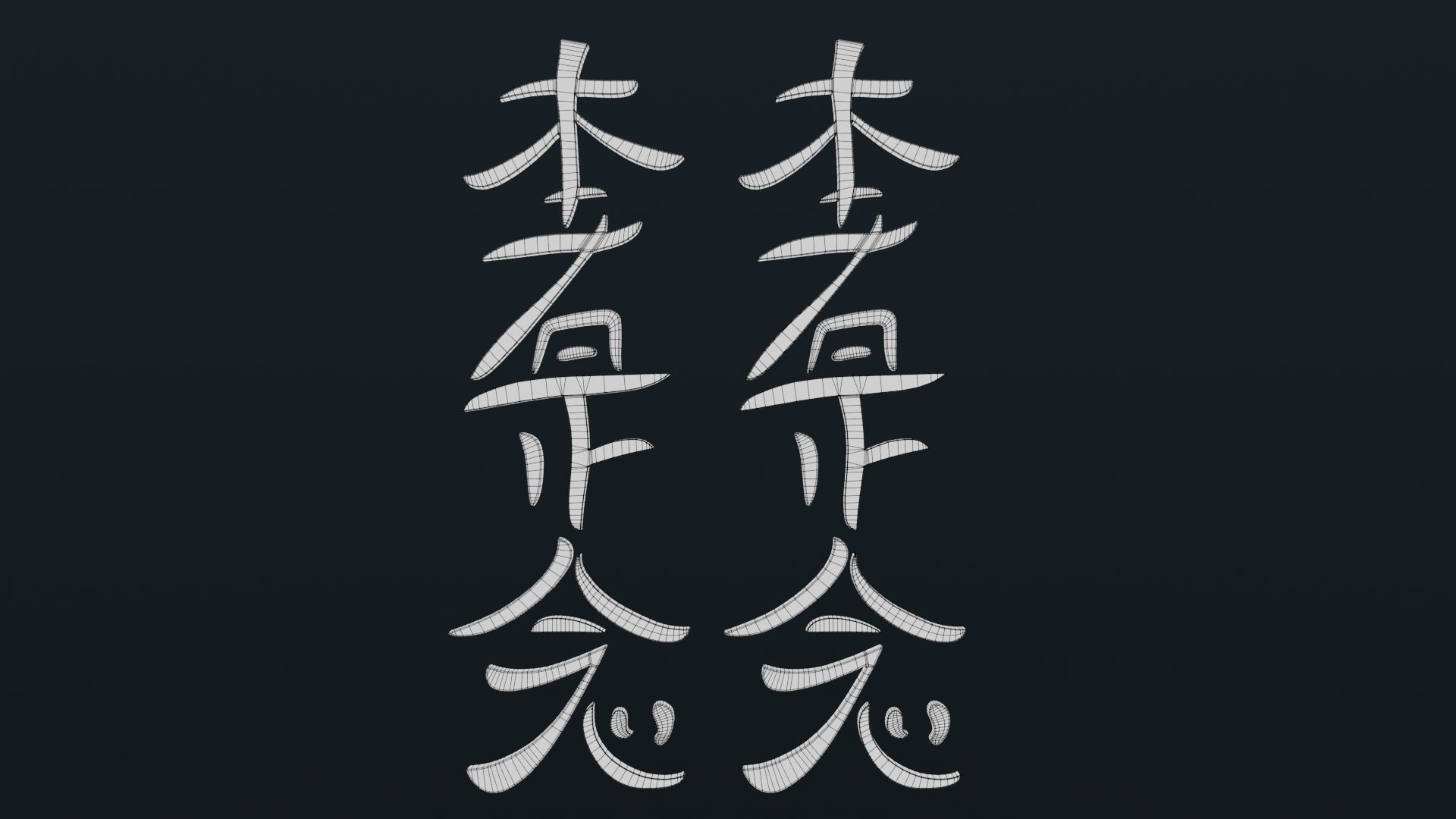 Hon Sha Ze Sho Nen Low-poly 3D model_29