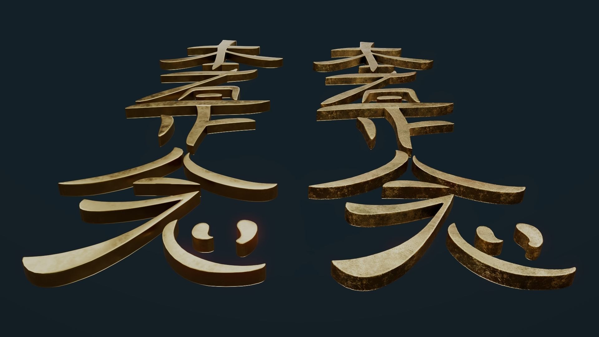 Hon Sha Ze Sho Nen Low-poly 3D model_44