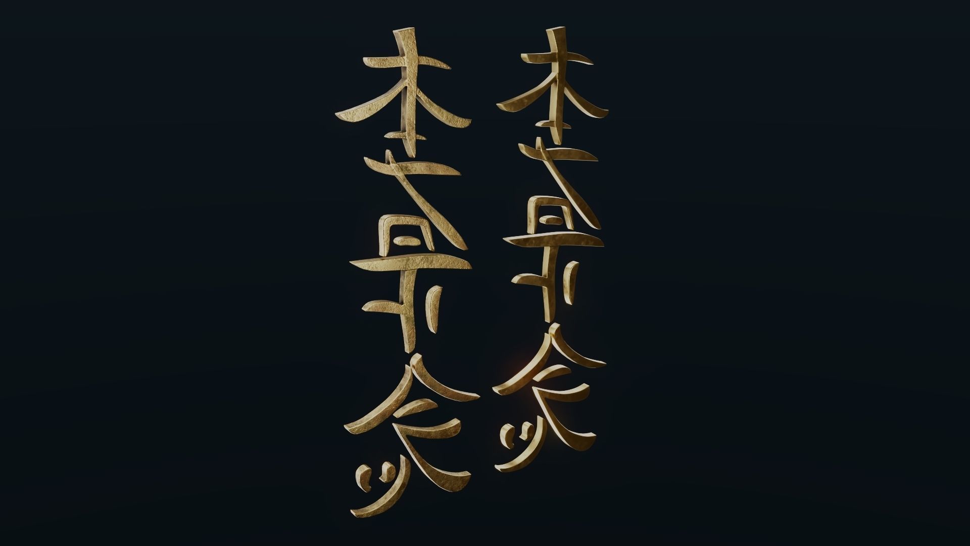 Hon Sha Ze Sho Nen Low-poly 3D model_40