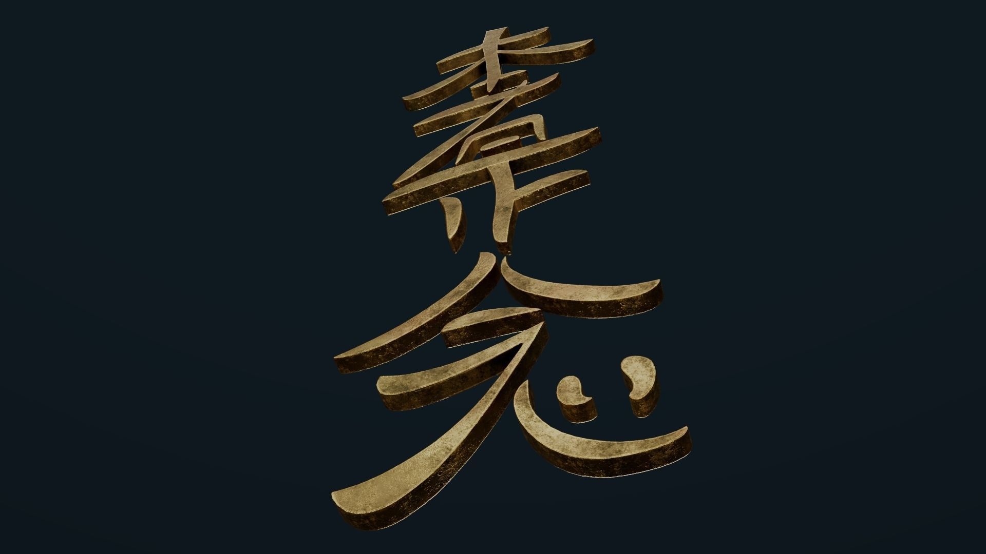 Hon Sha Ze Sho Nen Low-poly 3D model_19