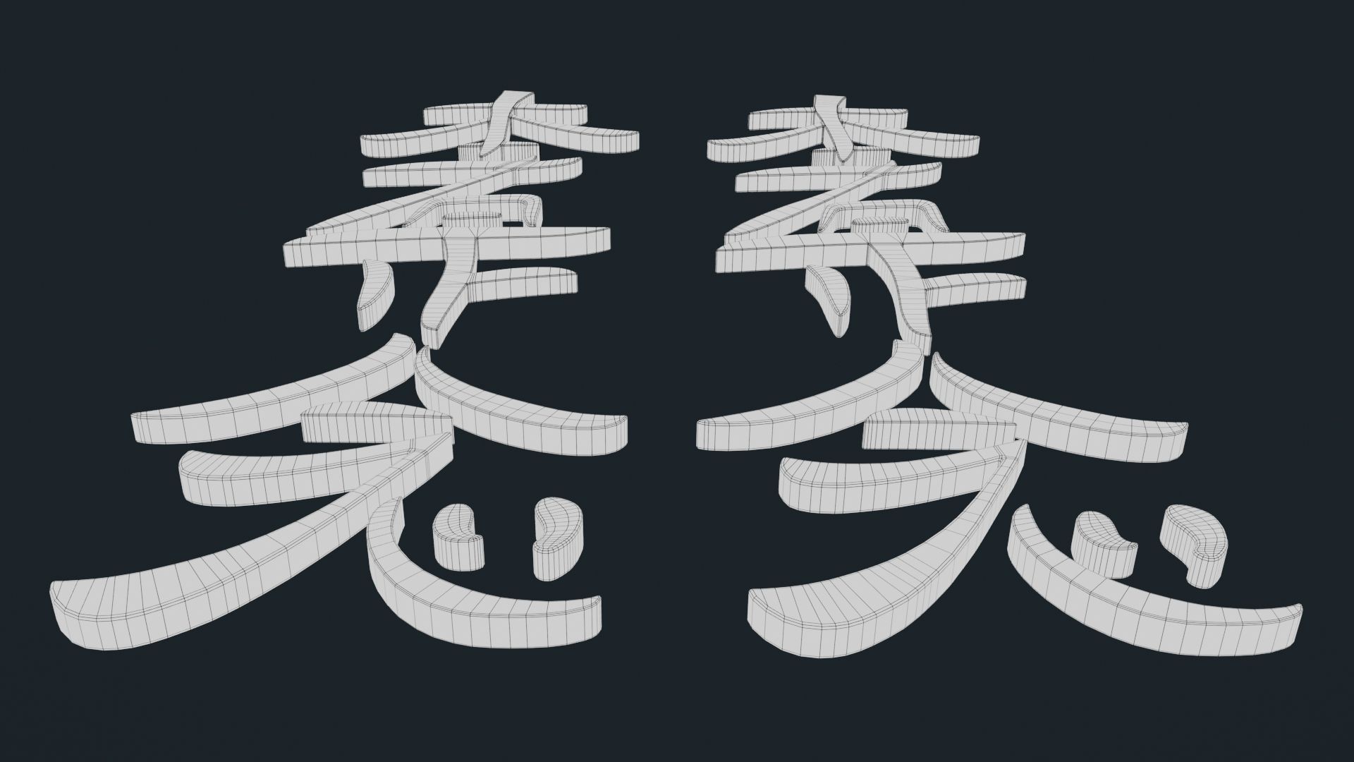 Hon Sha Ze Sho Nen Low-poly 3D model_45