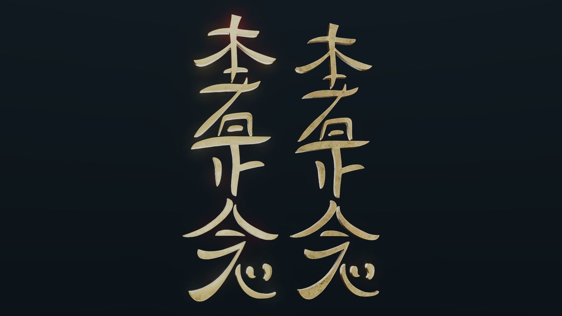 Hon Sha Ze Sho Nen Low-poly 3D model_30