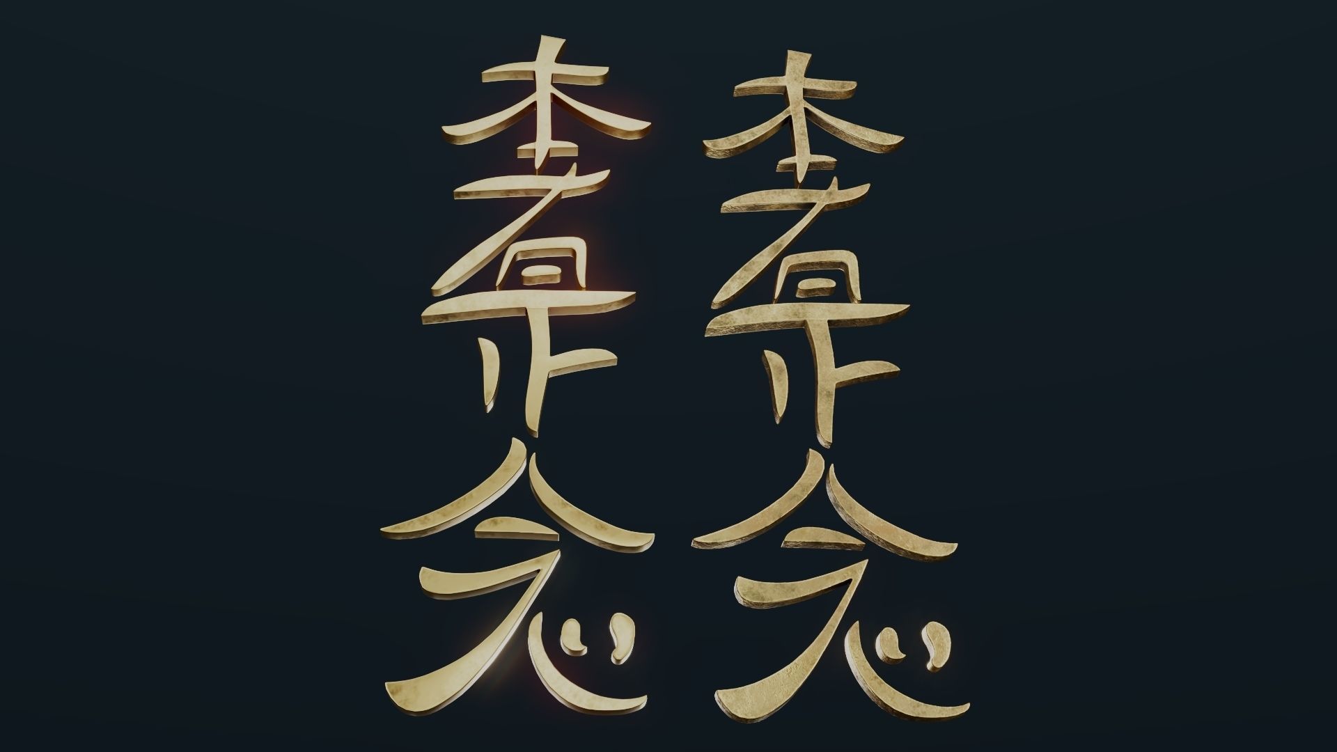 Hon Sha Ze Sho Nen Low-poly 3D model_32