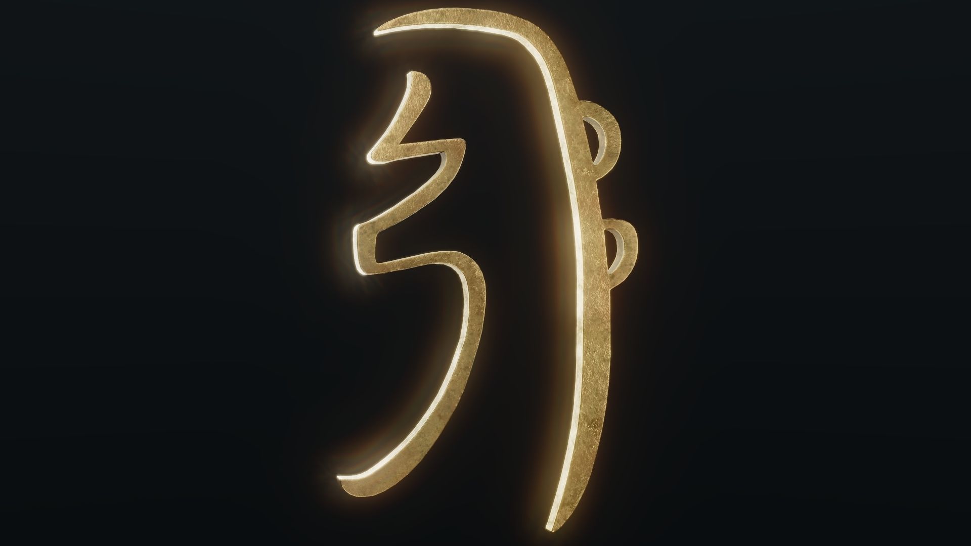 Reiki Symbols 3D Model Collection_13