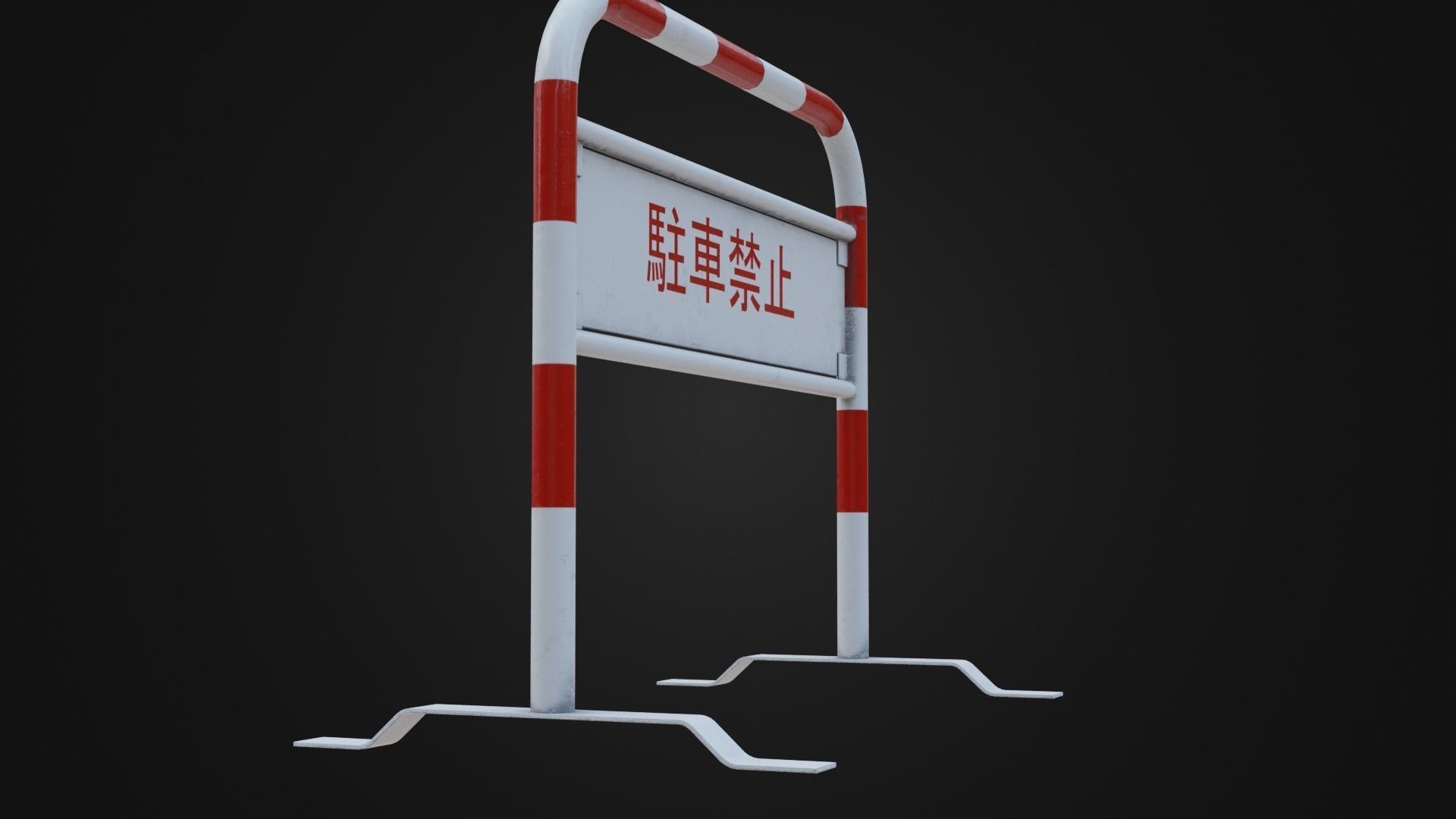 Japanese Barricade No Parking Sign Low-poly 3D model_10