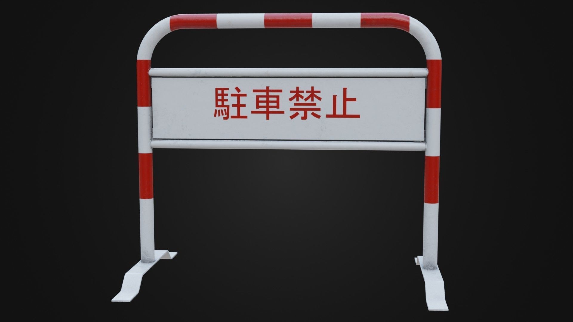 Japanese Barricade No Parking Sign Low-poly 3D model_21