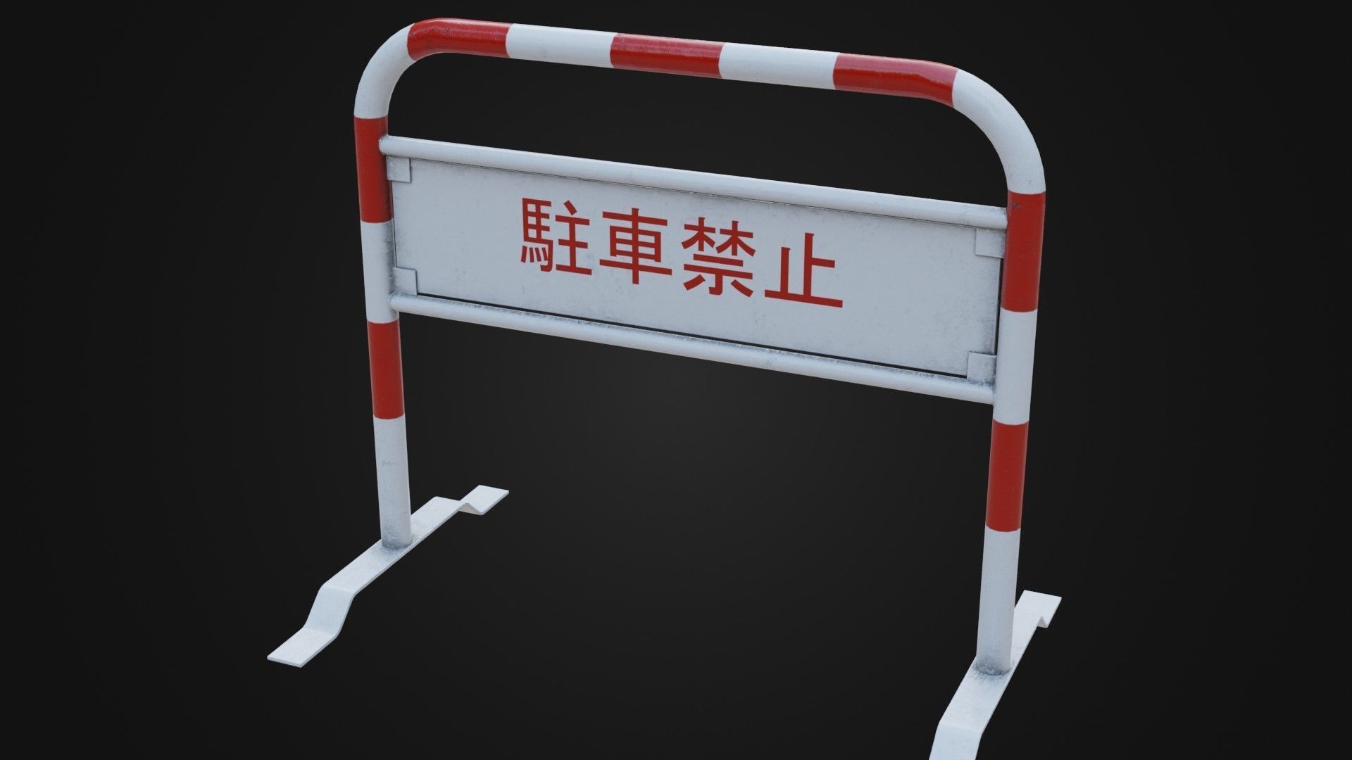 Japanese Barricade No Parking Sign Low-poly 3D model_40