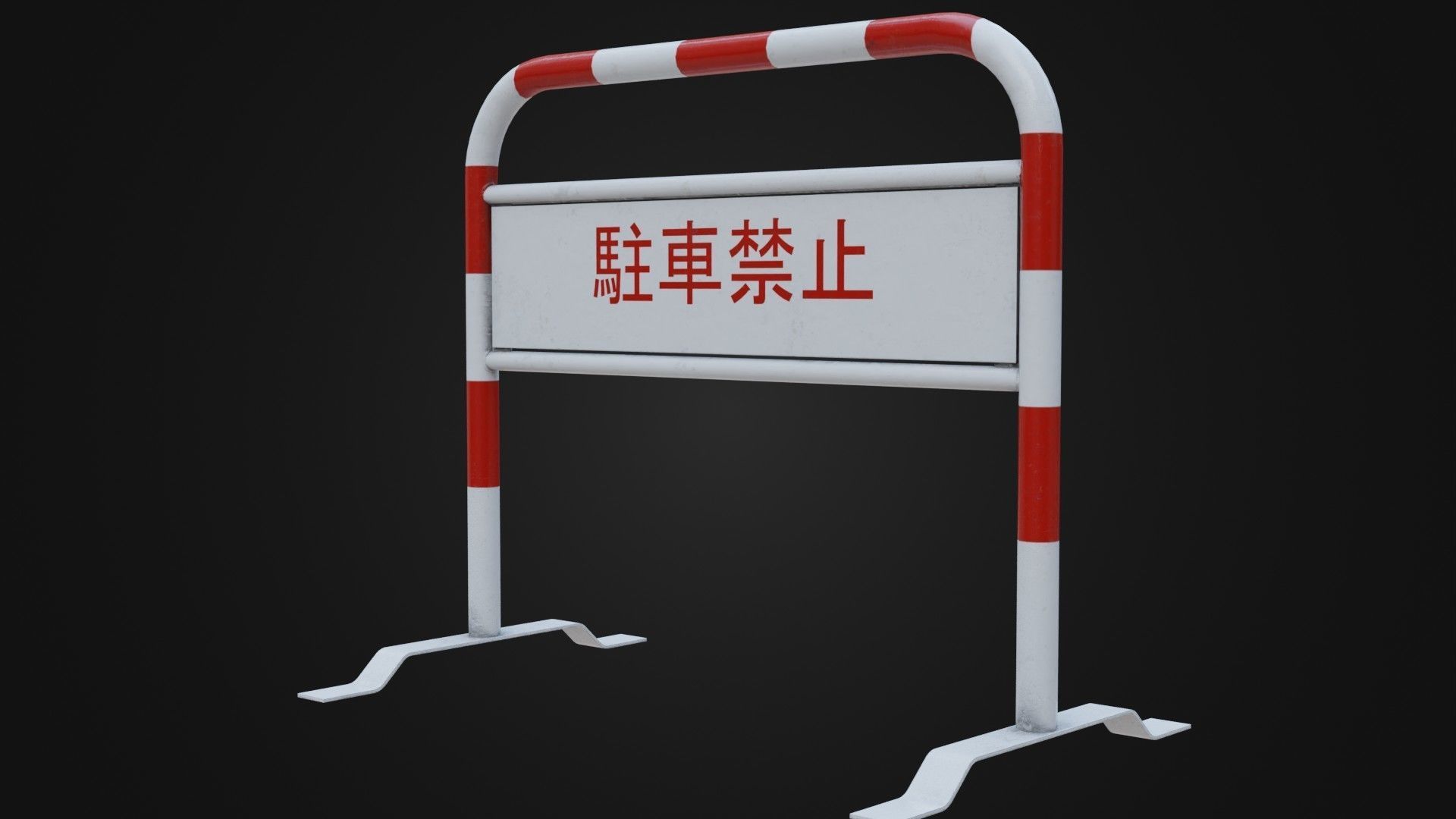 Japanese Barricade No Parking Sign Low-poly 3D model_18