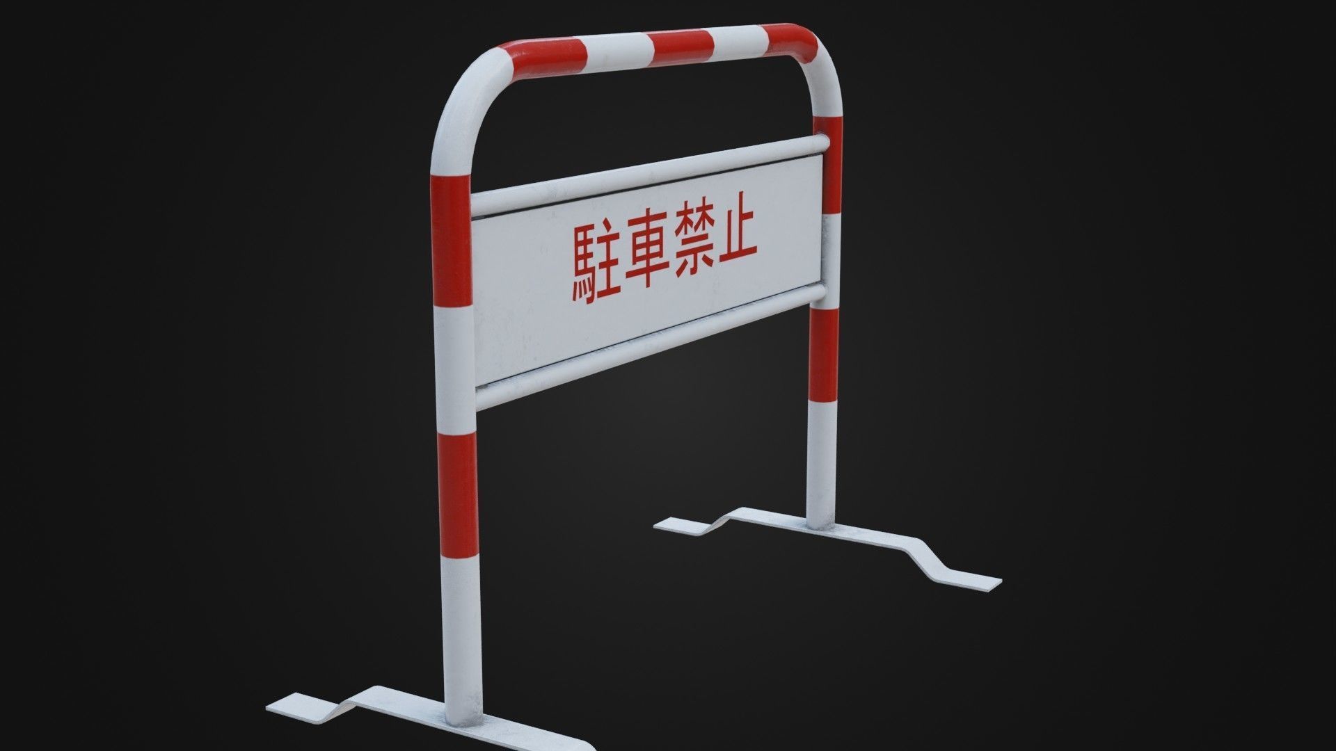 Japanese Barricade No Parking Sign Low-poly 3D model_28