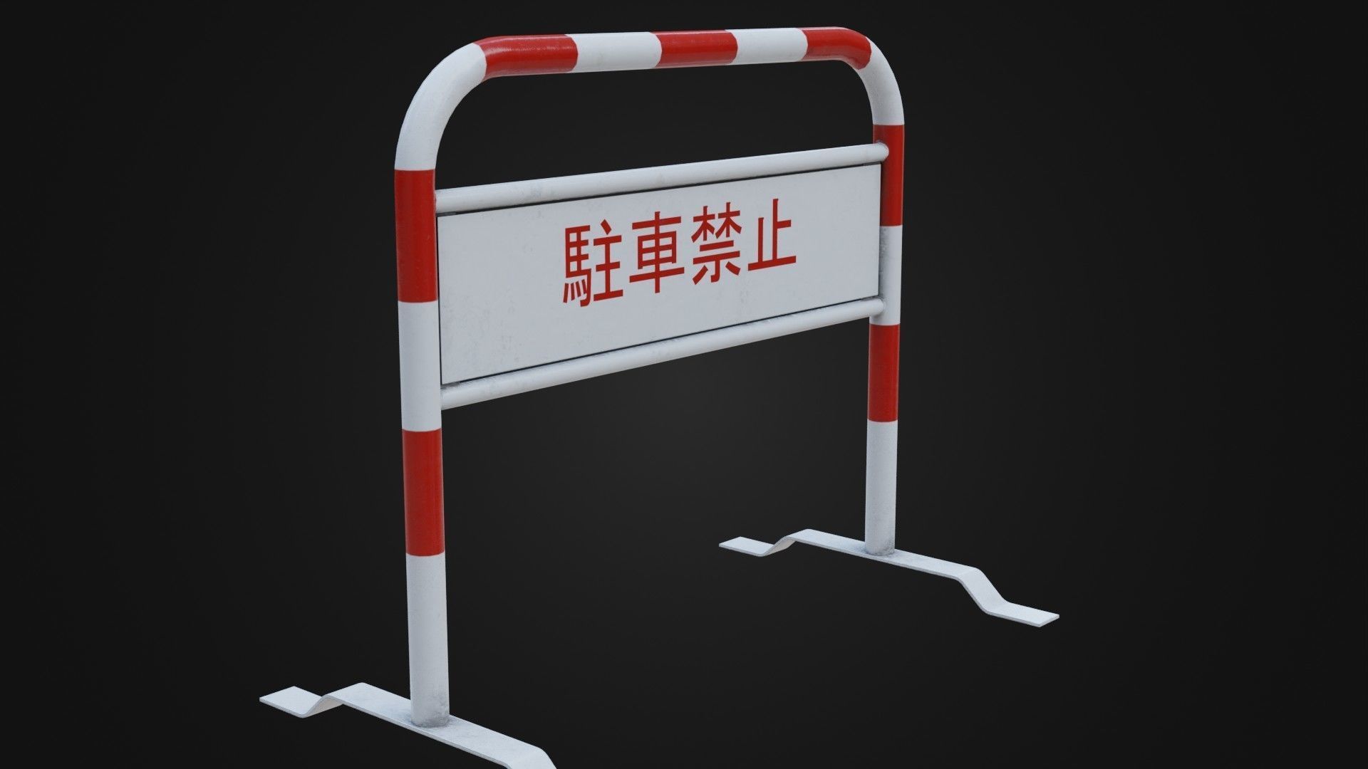 Japanese Barricade No Parking Sign Low-poly 3D model_27