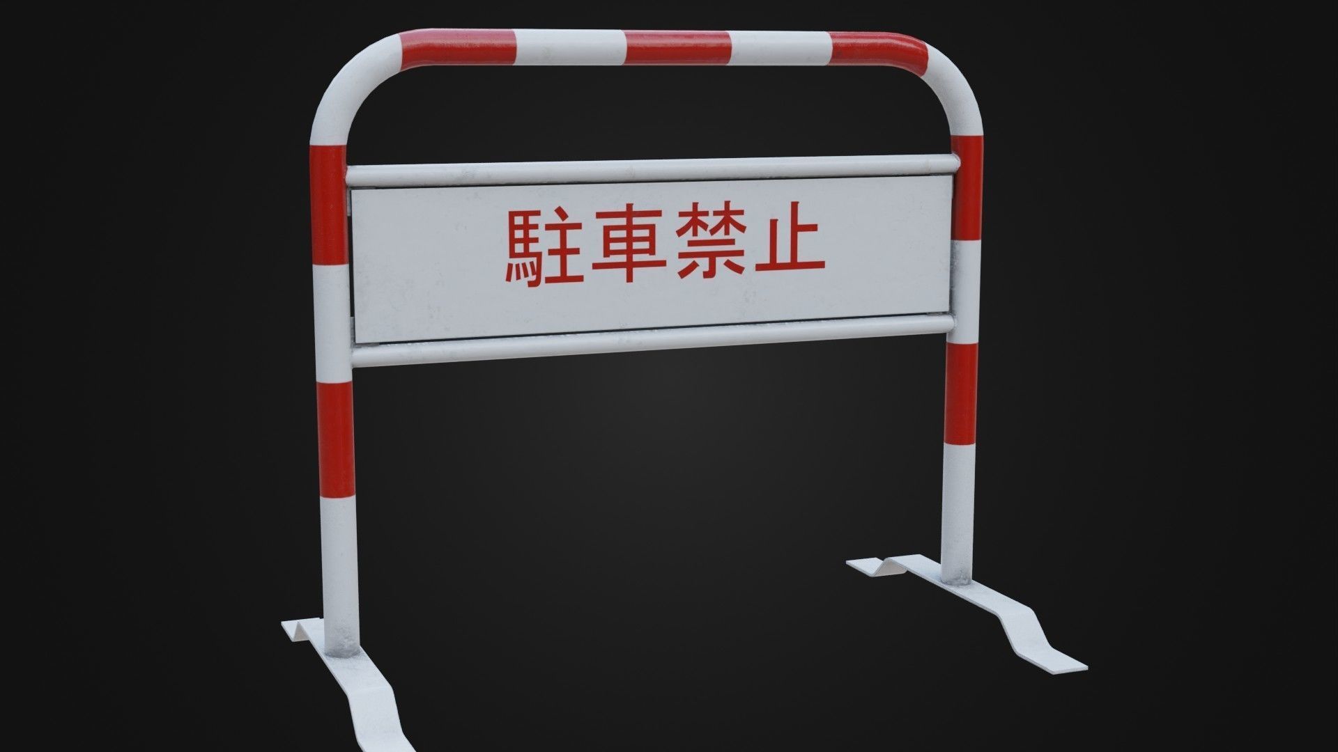 Japanese Barricade No Parking Sign Low-poly 3D model_24