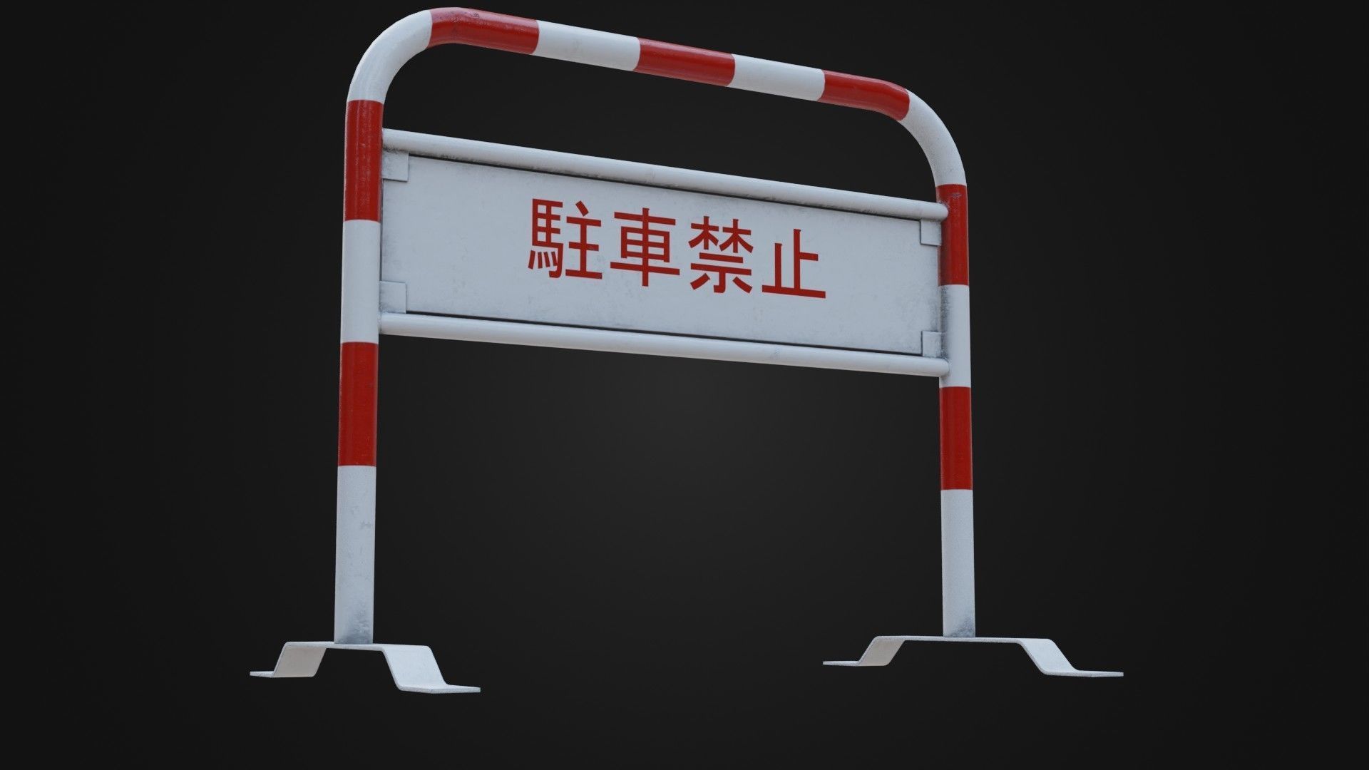 Japanese Barricade No Parking Sign Low-poly 3D model_6