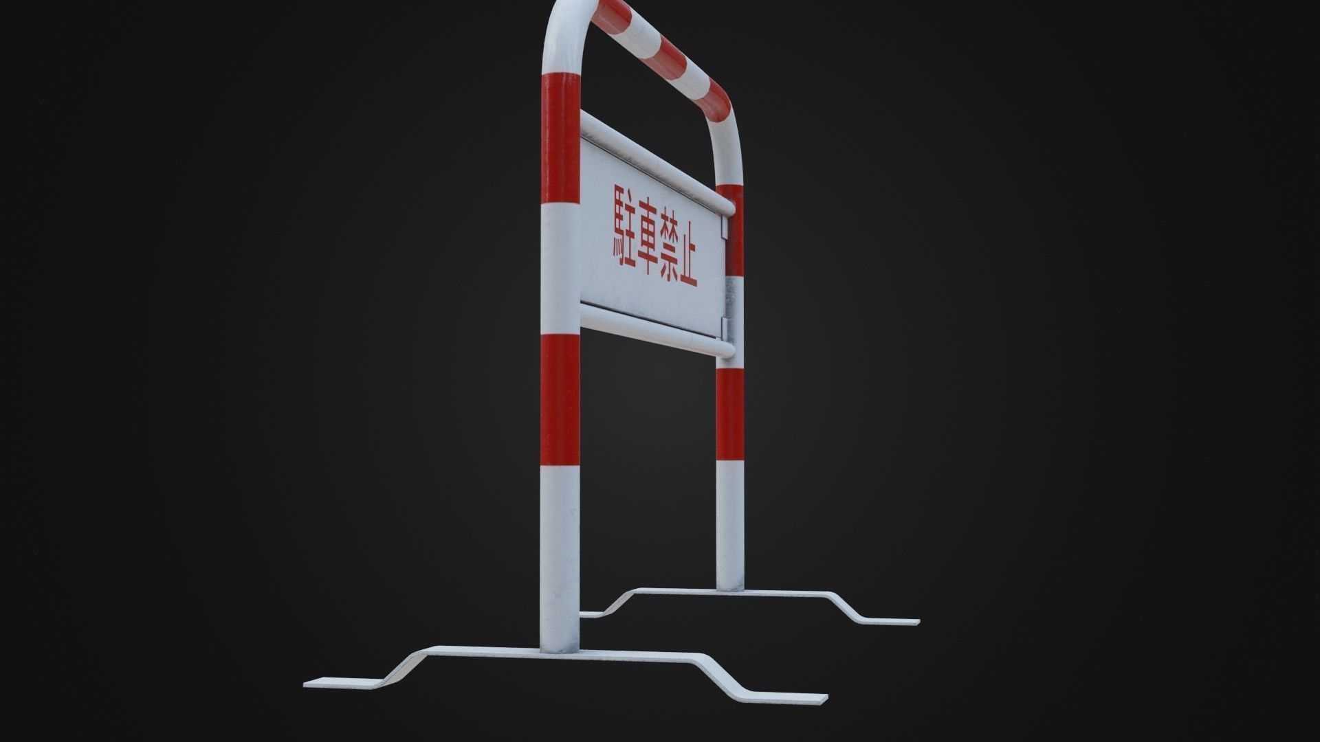 Japanese Barricade No Parking Sign Low-poly 3D model_11