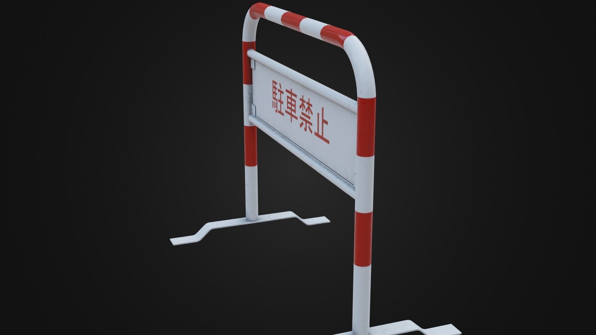 Japanese Barricade No Parking Sign Low-poly 3D model_35