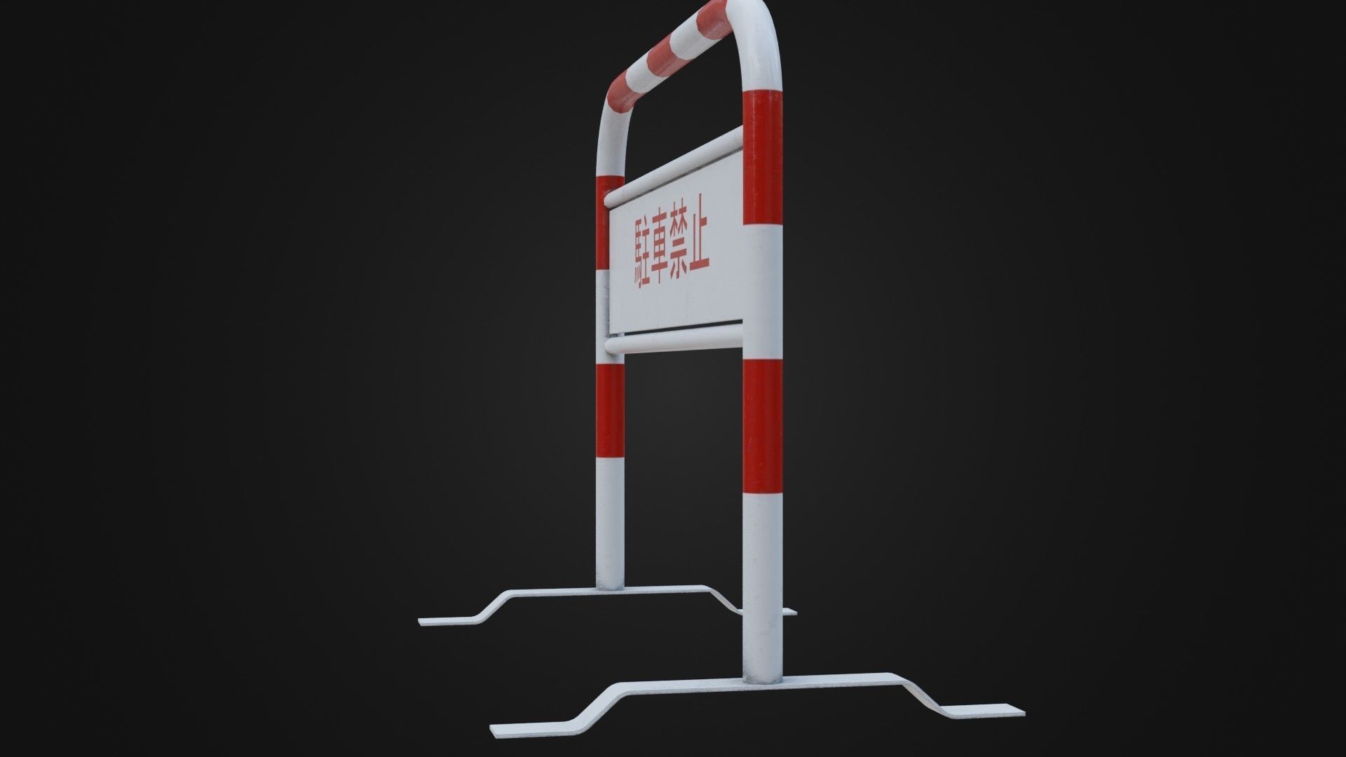 Japanese Barricade No Parking Sign Low-poly 3D model_14