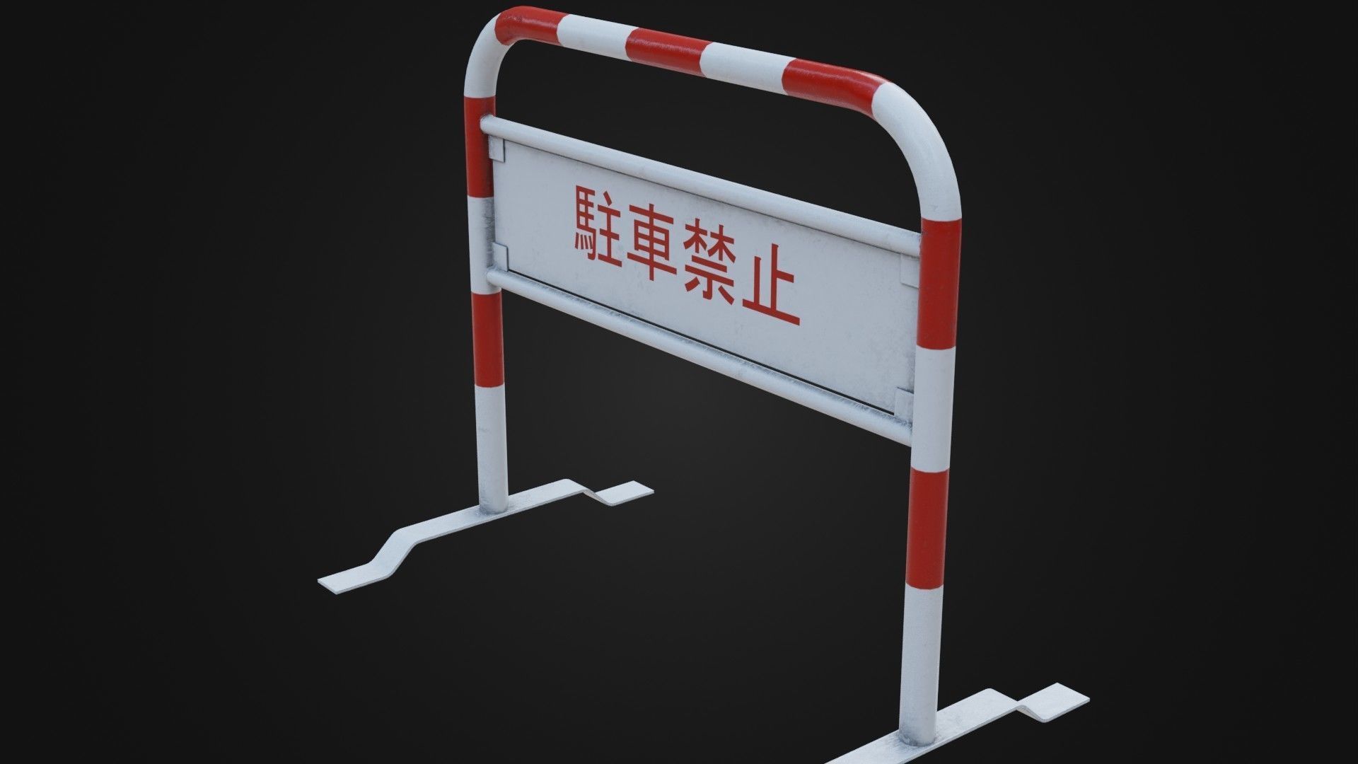 Japanese Barricade No Parking Sign Low-poly 3D model_37