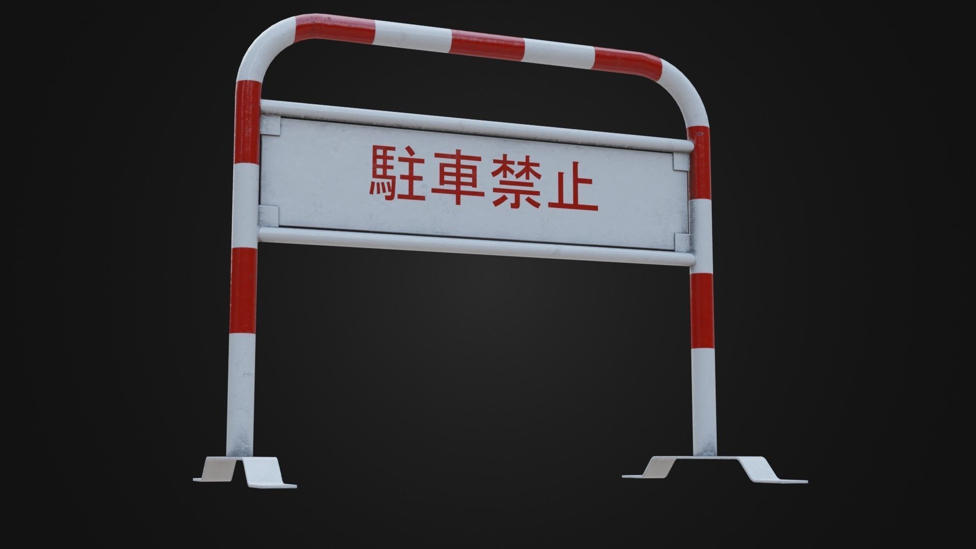 Japanese Barricade No Parking Sign Low-poly 3D model_5