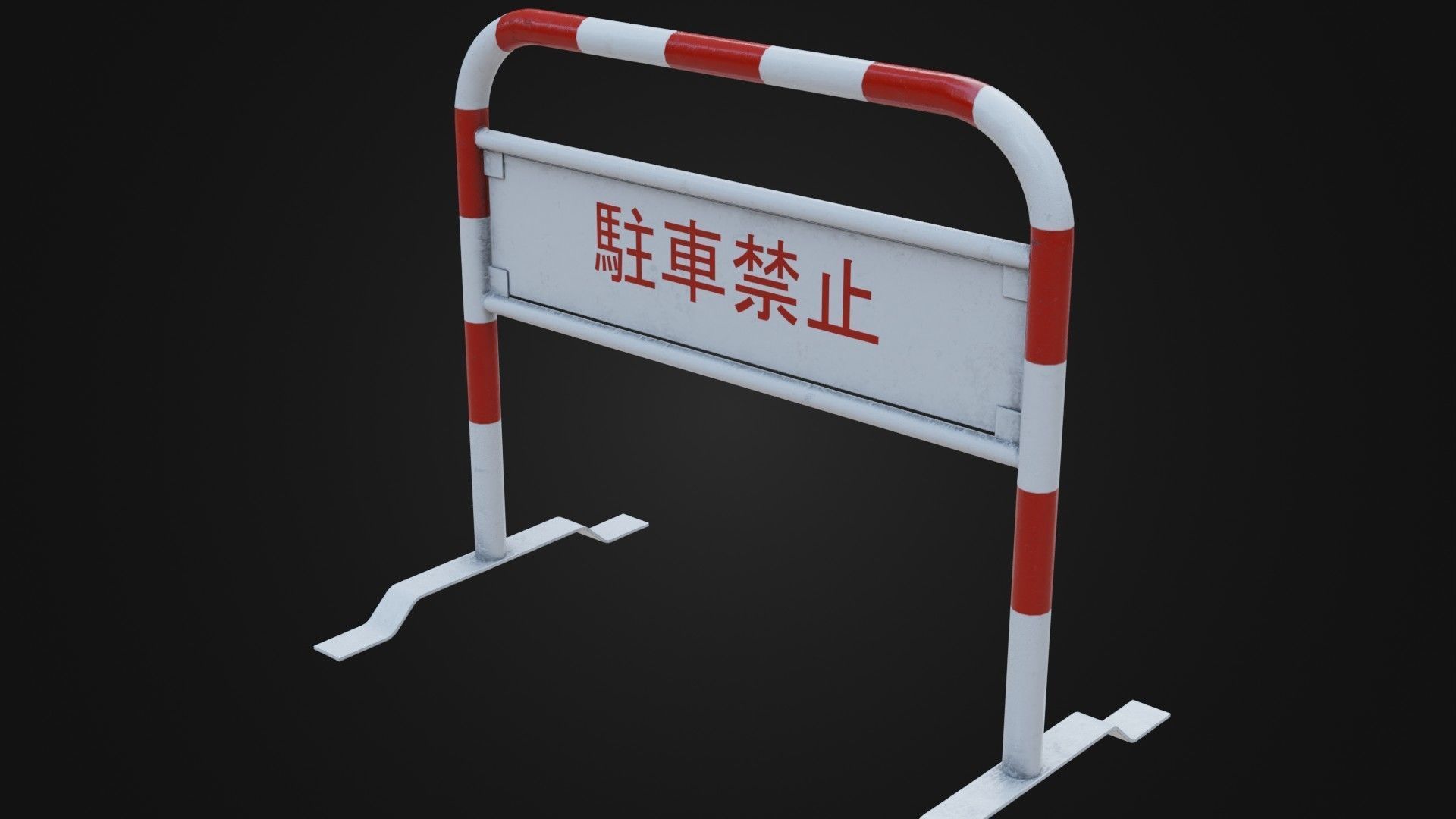 Japanese Barricade No Parking Sign Low-poly 3D model_38