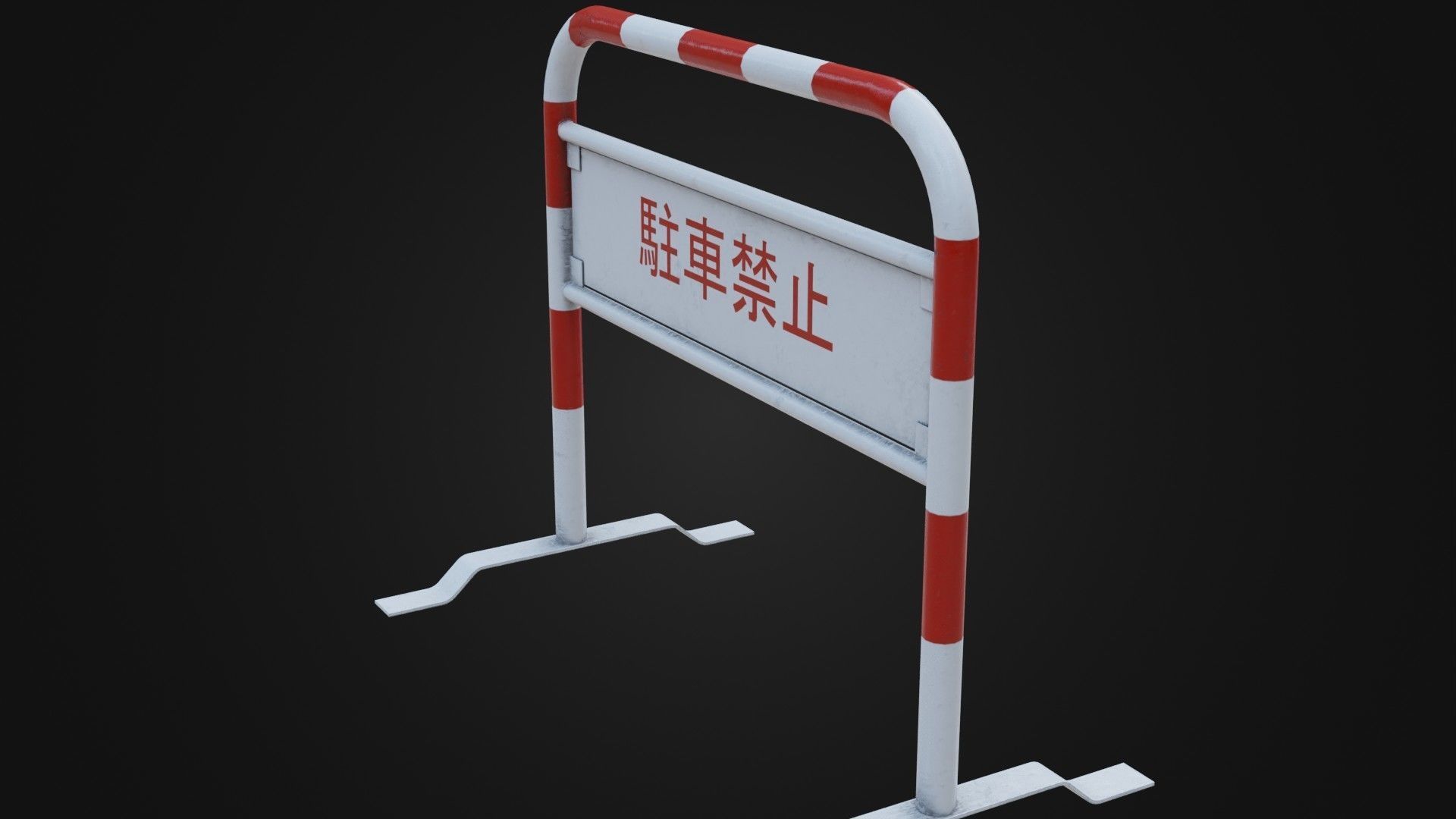 Japanese Barricade No Parking Sign Low-poly 3D model_36