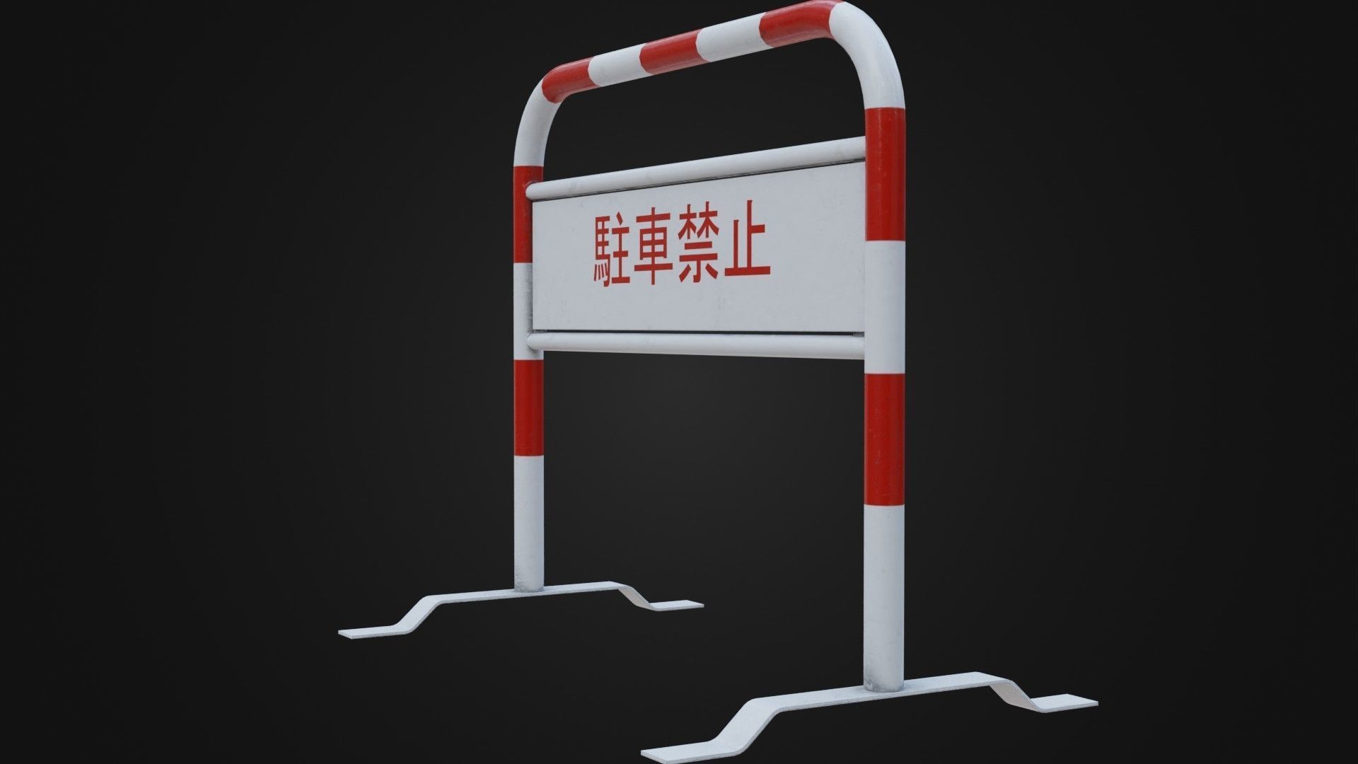 Japanese Barricade No Parking Sign Low-poly 3D model_16